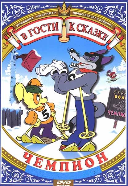 Чемпион (1948/DVDRip/200Mb)