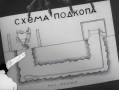 мультфильм Шпионские страсти скачать
