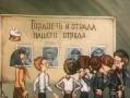 мультфильм Волшебная лопата скачать