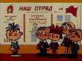 мультфильм Проделкин в школе скачать