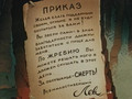 мультфильм Лев и заяц скачать