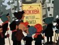мультфильм Шайбу Шайбу скачать