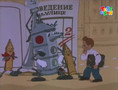 мультфильм На перекрёстке скачать